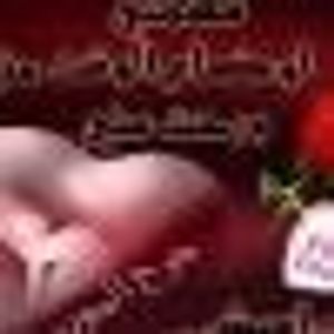 Feras Ahmad - Myspace Profile Picture of Feras Ahmad (@117943054) on Myspace