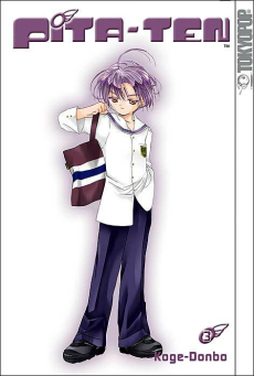 Profile Picture of Pita-Tenon Wikipedia