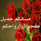 Profile Picture of   osama mohammed... (@oamamohammed) on Tiktok
