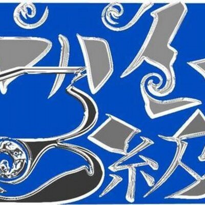 Profile Picture of Corrie Grant (@grantevab) on Twitter