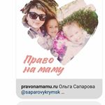 Profile Picture of САПАРОВЫ Крымск (@saparovykrymsk) on Instagram