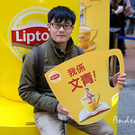 Profile Picture of Andrew Siu (@andrewsiu1101) on Flickr