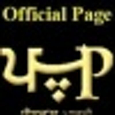 Profile Picture of Rajbir Virk (@virk31) on Twitter