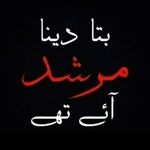 Profile Picture of Asad Ullah (@ehtisham.akram964) on Instagram