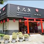 Profile Picture of 東港強和牛燒肉定食_高雄旗艦店 (@tks_wagyu_k.h) on Instagram