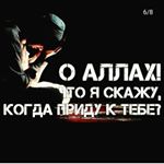 Profile Picture of Анвер (@7smertnik777) on Instagram