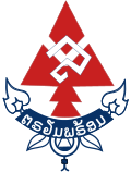 Profile Picture of Scouts Laoon Wikipedia