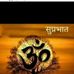 Profile Picture of Ashish Chandra (@chhattar.chandra) on Facebook