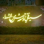 Profile Picture of Mohammad Diab (@mohamad__diab) on Instagram