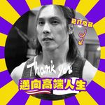 黃根千 - Instagram Profile Picture of 黃根千 (@huang_kenchien) on Instagram