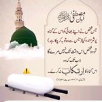 Profile Picture of Muhammad Tanveer (@muhammadtanveer1177) on Instagram
