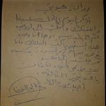 Rzan Abu AlWafa Lopez - Instagram Profile Picture of Rzan Abu AlWafa Lopez (@razan_wafa_hammad) on Instagram