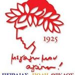 Profile Picture of Ioannis Papadakis (@ipapadakis) on Instagram