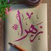 Profile Picture of Zahra🍃 (@Zaahra_Alizadeh) on Pinterest