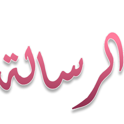 Profile Picture of KitaNgaji.Com (@kitangaji) on Twitter