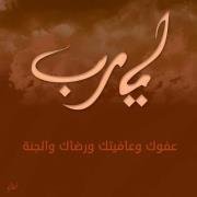 Profile Picture of Hussein Fahmy (@sona.angel.22) on Myspace