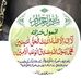 Profile Picture of Asma Shahzad (@asma.shahzad.12720) on Facebook