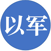 Profile Picture of Yijun Tang (@yijuntang4288) on Youtube