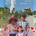 Profile Picture of Luc Phan (@luc.phan.54540) on Facebook