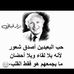 Profile Picture of Shamir Adam Ibrahim (@shamiradam.ibrahim.1) on Facebook