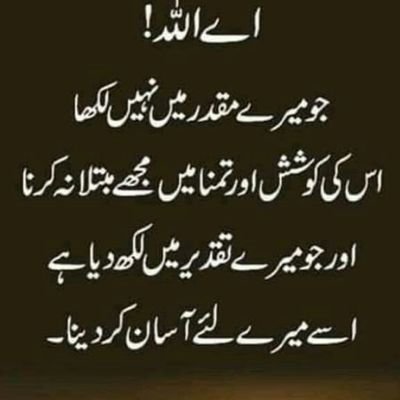 Profile Picture of Hafiz Qaisar Mahmood (@HafizQaisarMah1) on Twitter