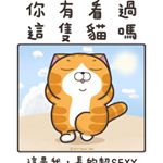 Profile Picture of Wing Liu (@wing__liu) on Instagram