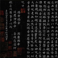 Profile Picture of Yin Huang (@yin-huang-1) on Quora