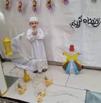 Profile Picture of Manal Barakat (@manal.barakat.804153) on Facebook