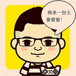 Profile Picture of Zhang Jing (@zj29403941) on Flickr