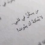 Profile Picture of MOHAMMAD ABAZID (@m_sy1999) on Instagram