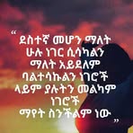 Profile Picture of Merkeb Hailu (@merkeb.hailu.71) on Facebook