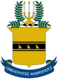 Profile Picture of Acacia (fraternity) - Wikipediaon Wikipedia