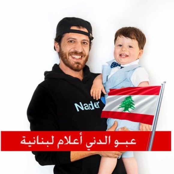 Profile Picture of Raëd Zoubiane (@zoubianeraed) on Poshmark