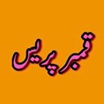 Qamber Press - Instagram Profile Picture of Qamber Press (@qamberpress) on Instagram