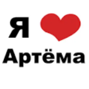 Profile Picture of хорошая (@haroshayaa) on Tiktok