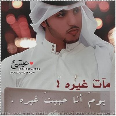 Profile Picture of Haider.hussein (@haiderhussein7) on Twitter