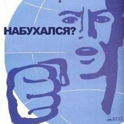 Profile Picture of Андрей Козлов (@AndreyKozlov13) on Twitter