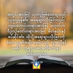 Profile Picture of Grace Pao Pi (@Grace-Pao-Pi) on Facebook