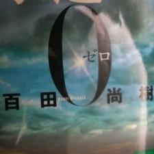 Profile Picture of Ben Yau (@BenYau3) on Twitter