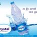 Profile Picture of Crystal (@shahid.zki.1) on Facebook