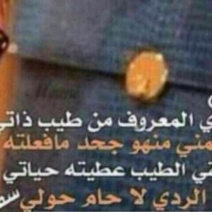 Profile Picture of عبدالله الحبابي (@debbiepoulos161) on Twitter