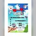 Profile Picture of Sun Siew Chee (@justsunju) on Pinterest