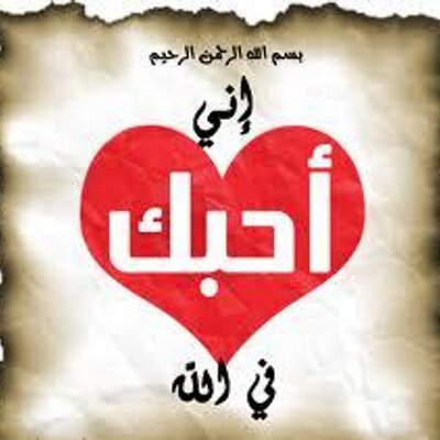 Profile Picture of Omar Amer (@omaramer68) on Twitter