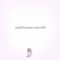 Profile Picture of Nittaya Sudsiri (@nittaya-sudsiri) on Quora