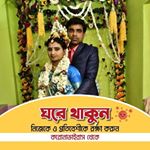 Profile Picture of Amit Basak (@amit.basak.9421) on Instagram