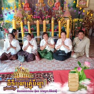 Profile Picture of Sa Sean Pi (@sa.seanpi) on Facebook