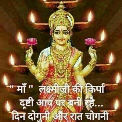 Profile Picture of Vibhuti Pandey (@vibhutipandey20) on Twitter