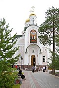 Profile Picture of Beloyarsky, Khanty-Mansi Autonomous Okrugon Wikipedia