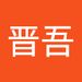 Profile Picture of 晋吾 為広 (@1015bwbw) on Pinterest