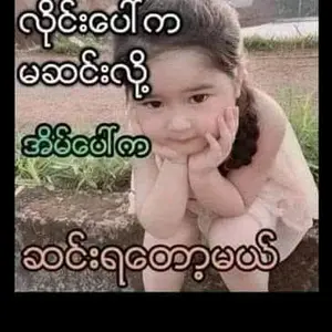 marlarmyint792 - Tiktok Profile Picture of marlarmyint792 (@marlarmyint792) on Tiktok